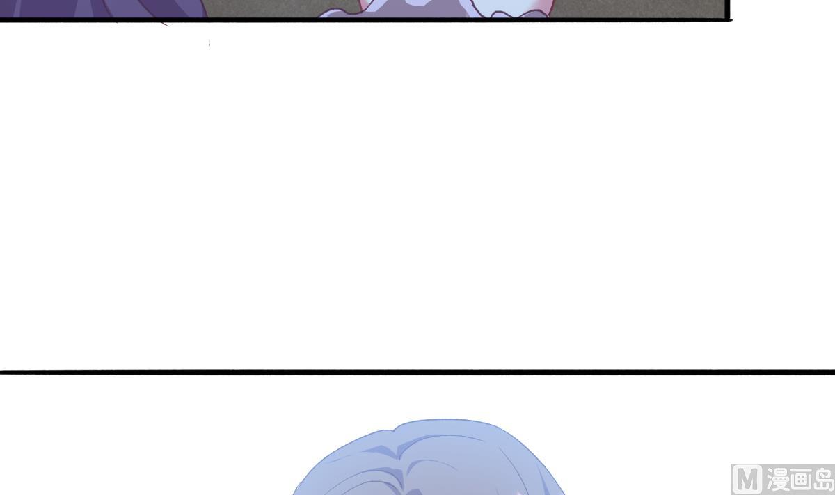 我家男神吃軟飯 - 第48話 南心的過往(1/2) - 7