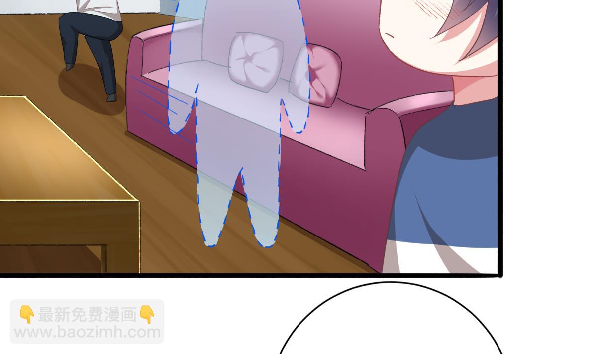 我家男神吃軟飯 - 第48話 南心的過往(2/2) - 1