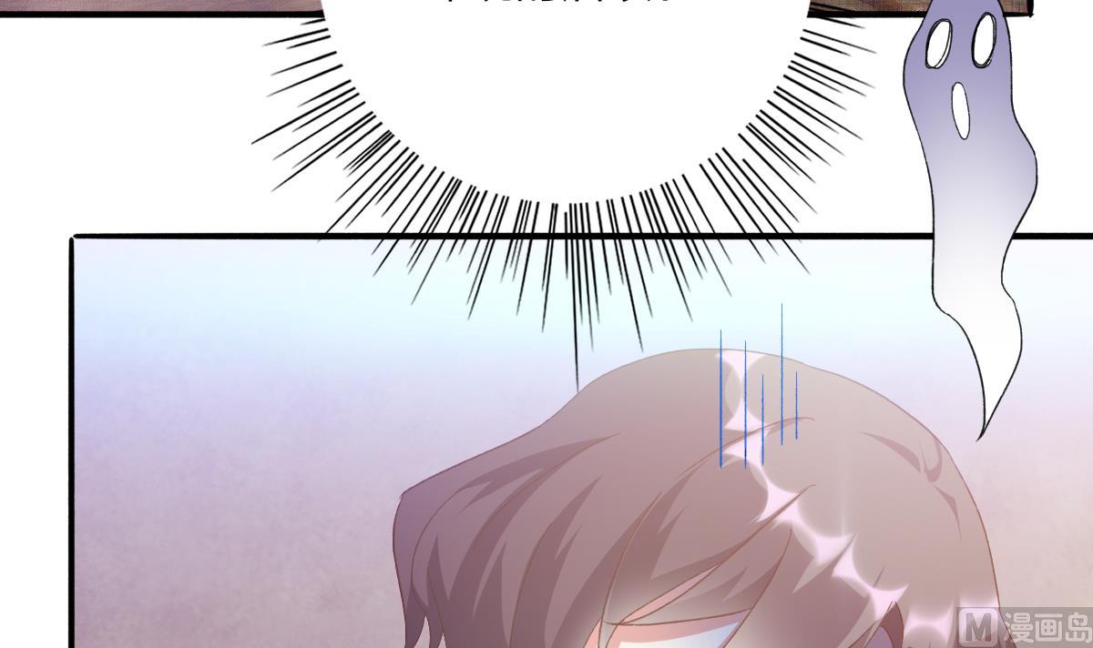 我家男神吃軟飯 - 第48話 南心的過往(1/2) - 6