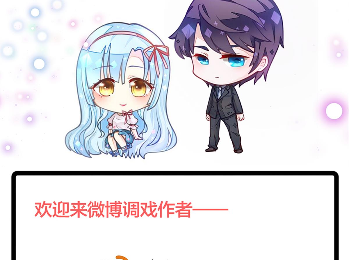 我家男神吃軟飯 - 第48話 南心的過往(2/2) - 4