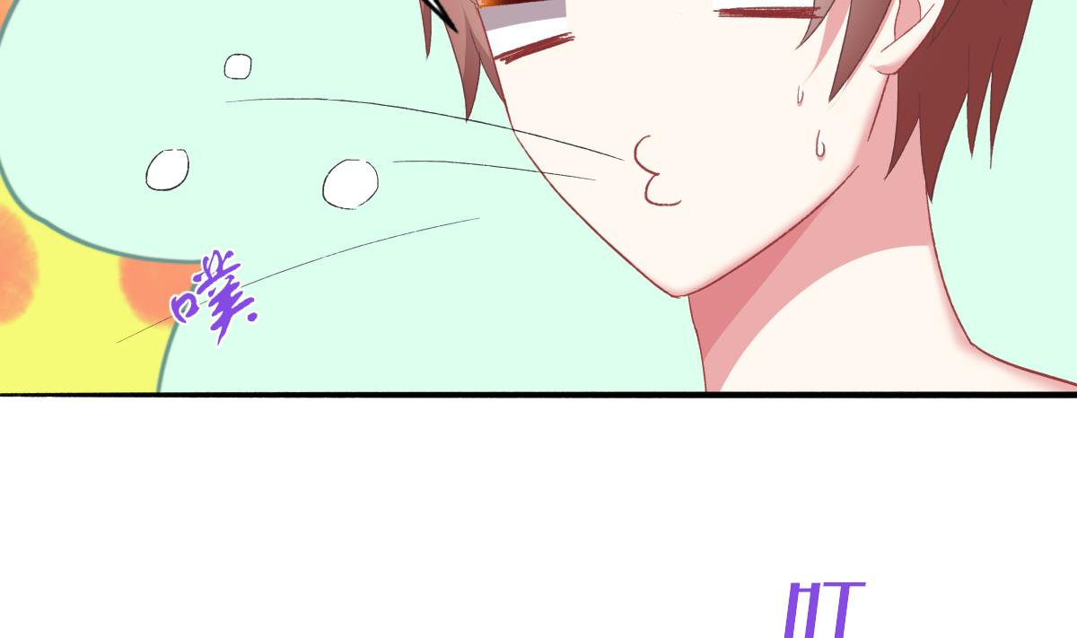 我家男神吃軟飯 - 第50話 計劃開始(1/2) - 3