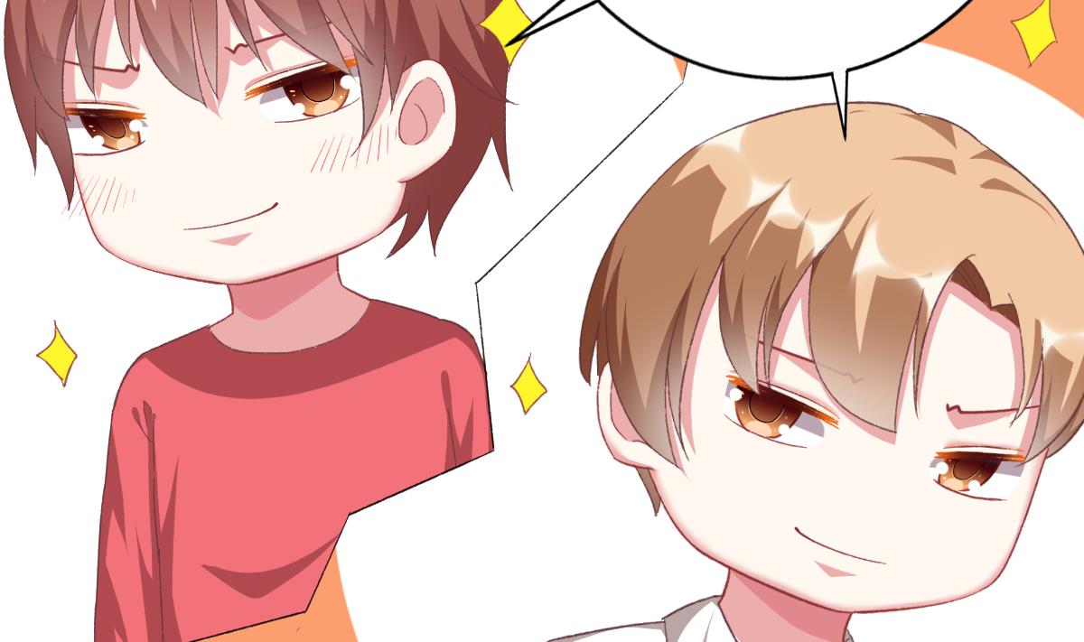 我家男神吃軟飯 - 第50話 計劃開始(1/2) - 1