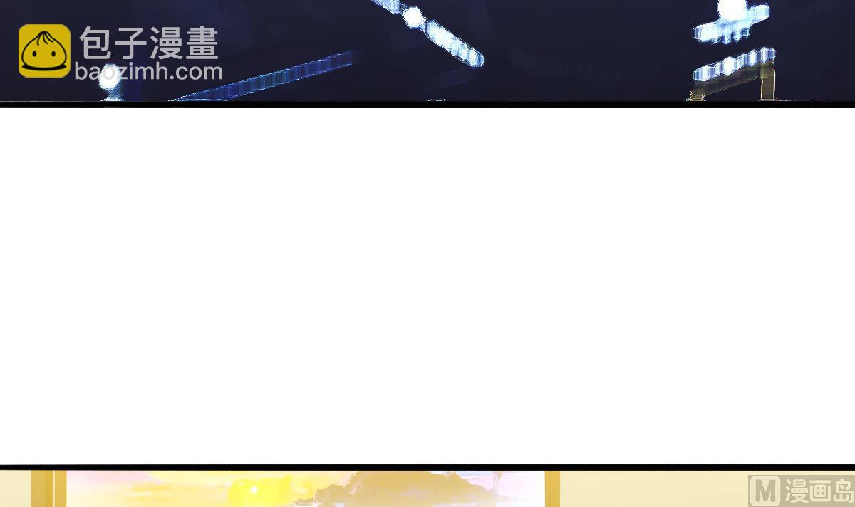 我家男神吃軟飯 - 第50話 計劃開始(1/2) - 6