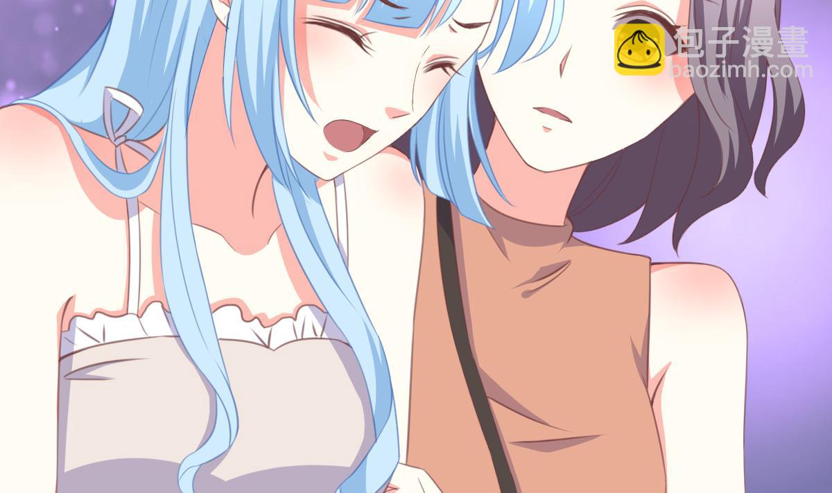 我家男神吃軟飯 - 第6話 冰山臉，快來！(1/2) - 1