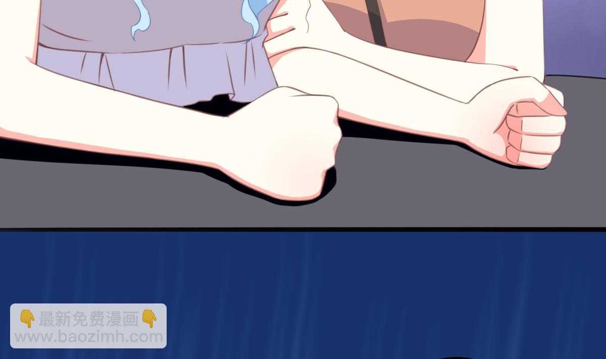 我家男神吃軟飯 - 第6話 冰山臉，快來！(1/2) - 2