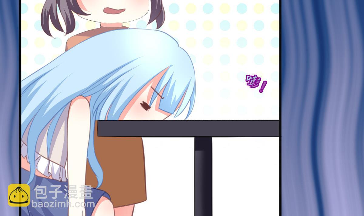 我家男神吃軟飯 - 第6話 冰山臉，快來！(1/2) - 4