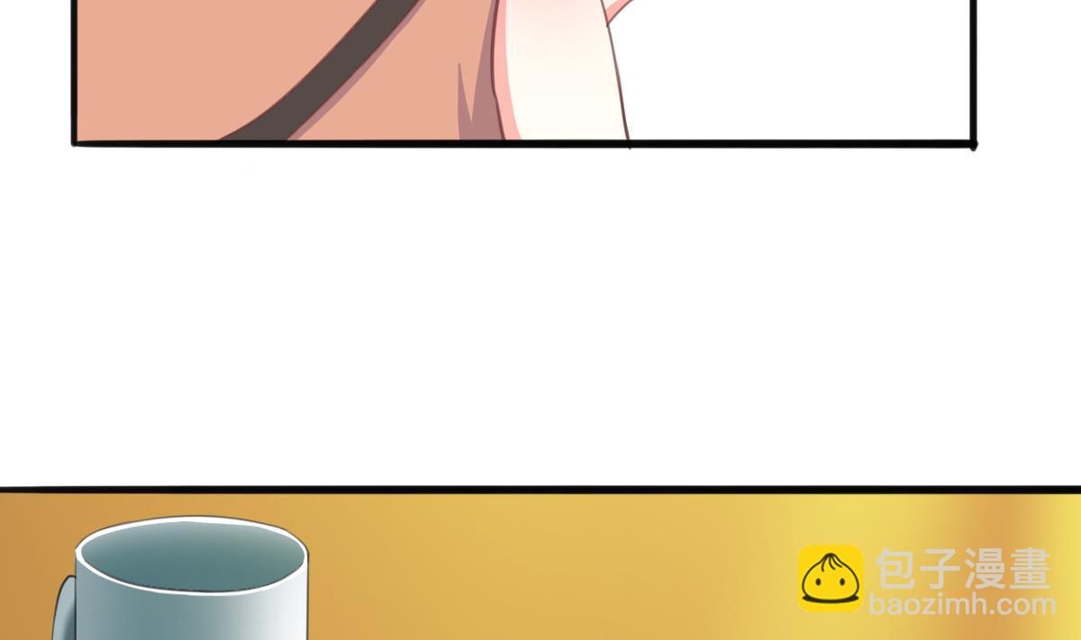 我家男神吃軟飯 - 第6話 冰山臉，快來！(1/2) - 5