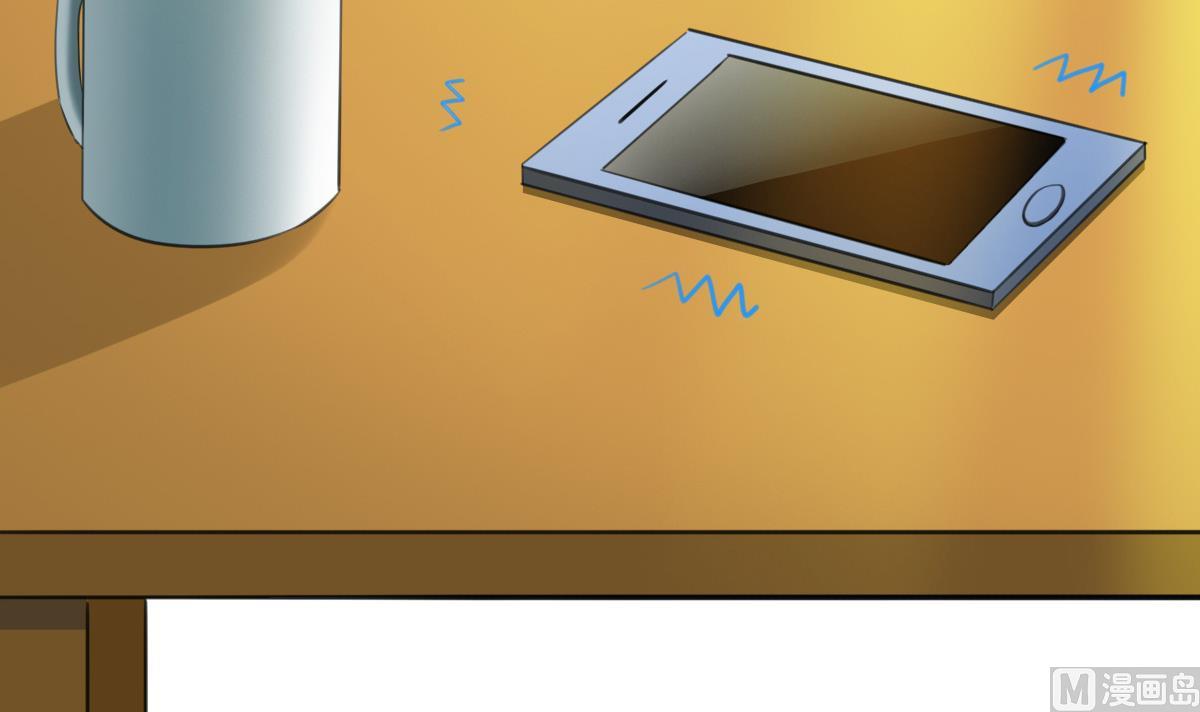 我家男神吃軟飯 - 第6話 冰山臉，快來！(1/2) - 6