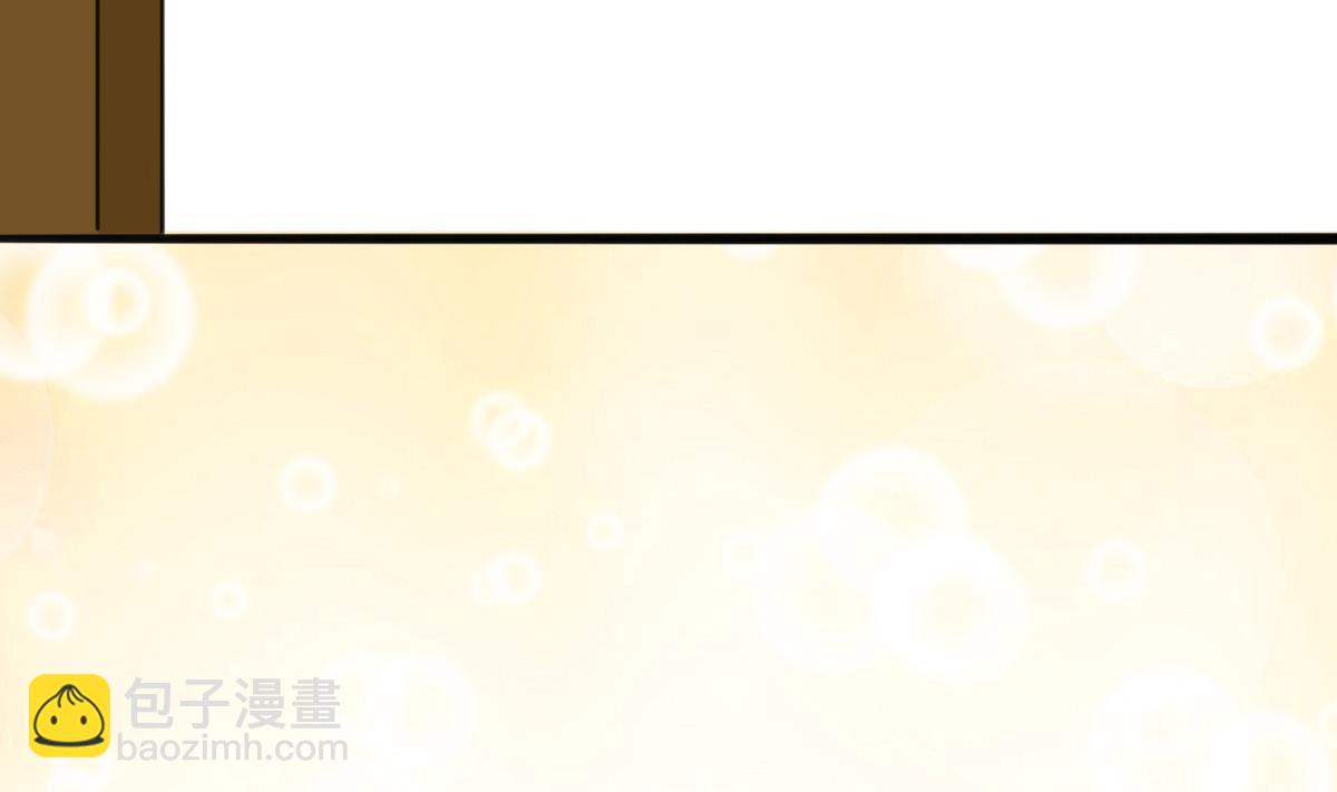 我家男神吃軟飯 - 第6話 冰山臉，快來！(1/2) - 7