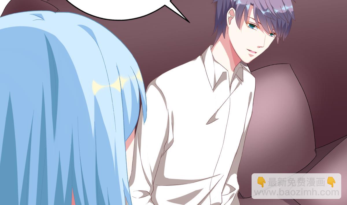 我家男神吃軟飯 - 第52話 他真的...是總裁？！(1/2) - 3