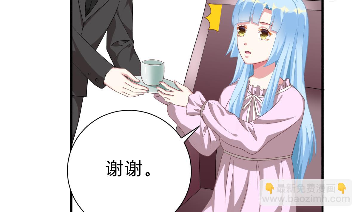 我家男神吃軟飯 - 第52話 他真的...是總裁？！(1/2) - 6