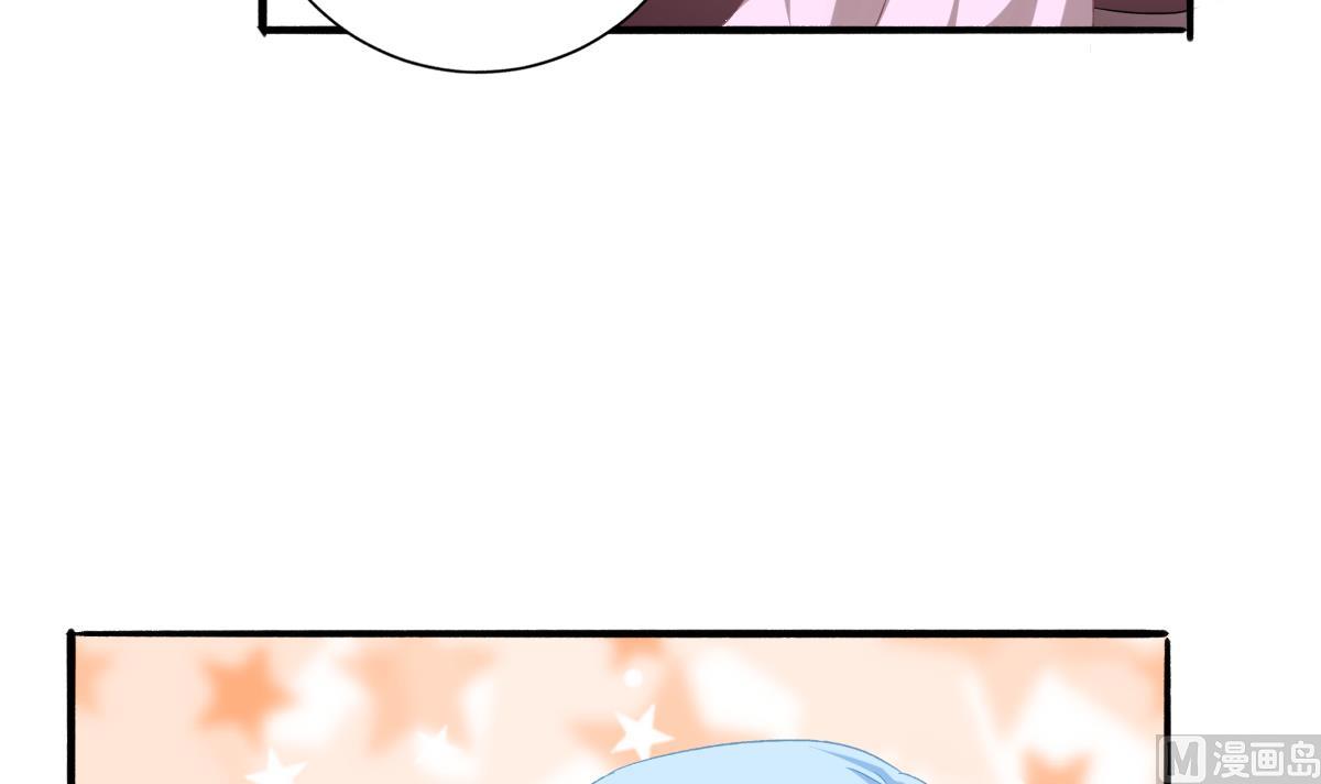 我家男神吃軟飯 - 第52話 他真的...是總裁？！(1/2) - 7