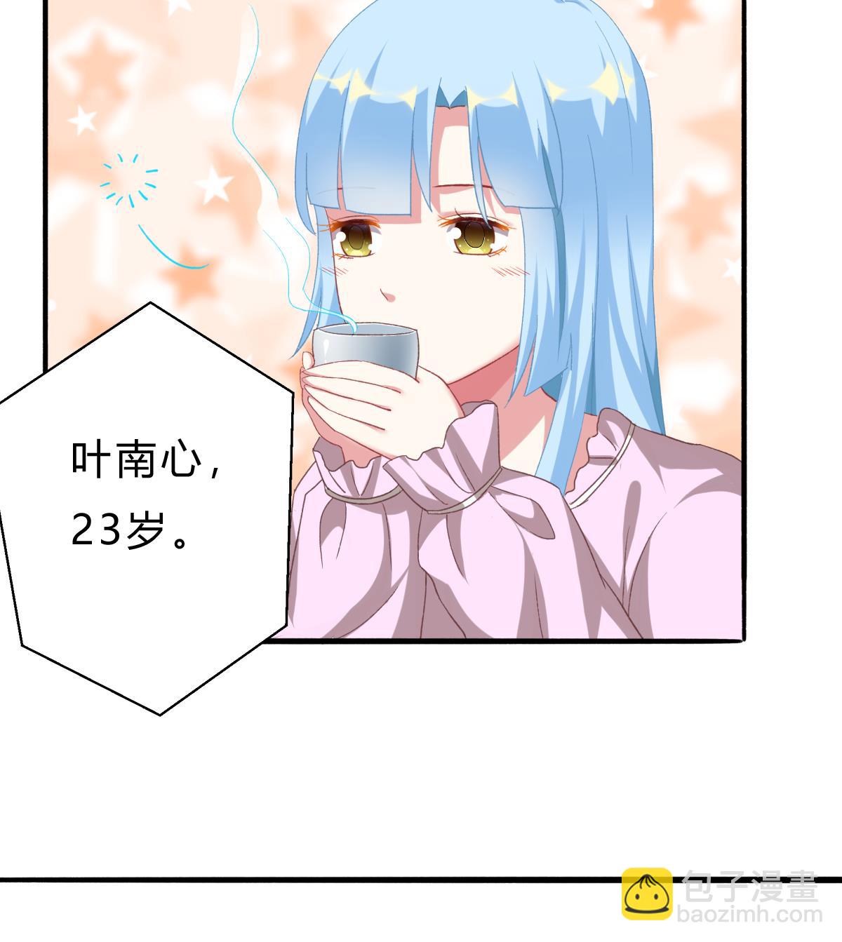 我家男神吃軟飯 - 第52話 他真的...是總裁？！(1/2) - 8