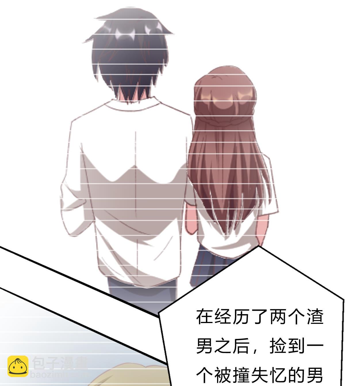 我家男神吃軟飯 - 第52話 他真的...是總裁？！(1/2) - 1