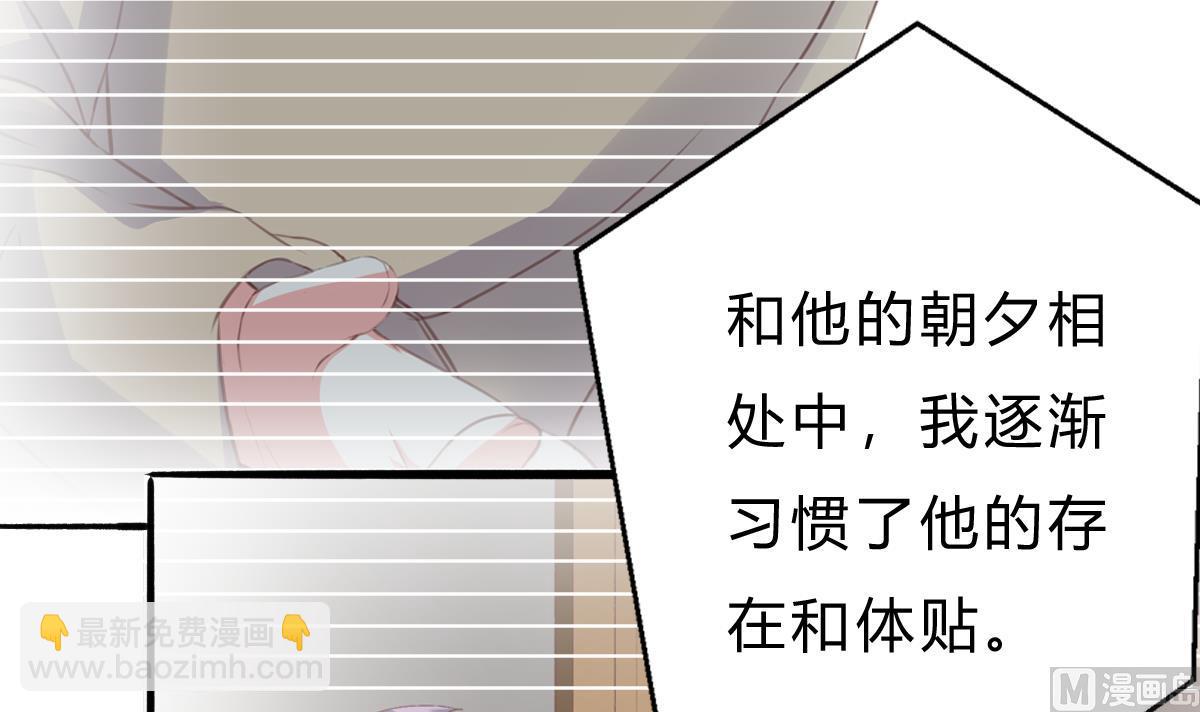 我家男神吃軟飯 - 第52話 他真的...是總裁？！(1/2) - 5