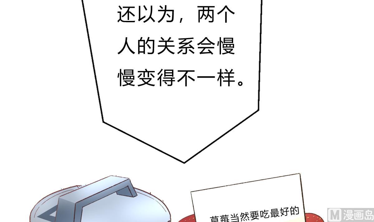 我家男神吃軟飯 - 第52話 他真的...是總裁？！(1/2) - 8