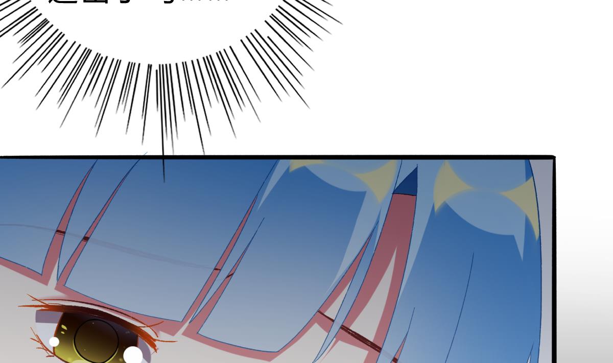 我家男神吃軟飯 - 第52話 他真的...是總裁？！(1/2) - 4