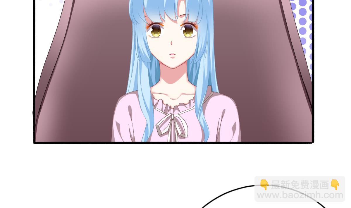 我家男神吃軟飯 - 第52話 他真的...是總裁？！(1/2) - 5