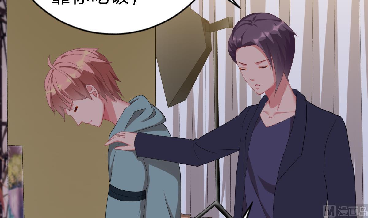 我家男神吃軟飯 - 第52話 他真的...是總裁？！(2/2) - 1