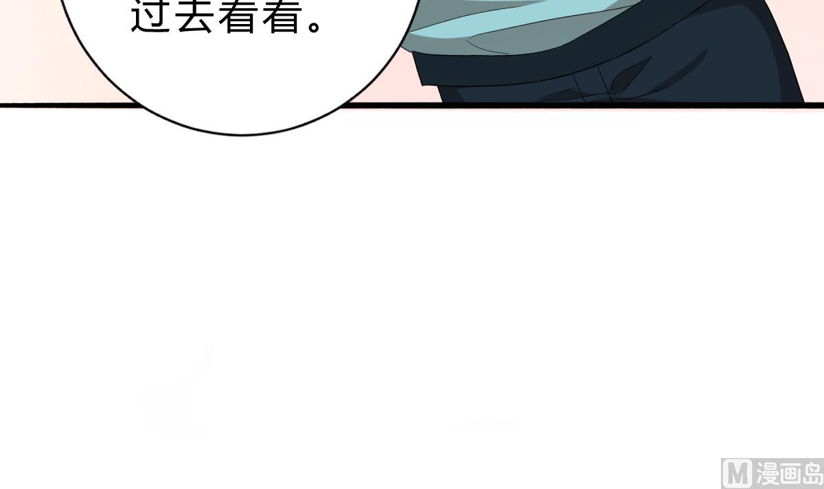 我家男神吃軟飯 - 第52話 他真的...是總裁？！(2/2) - 2