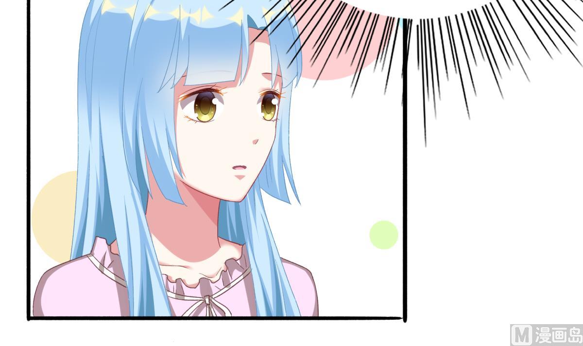 我家男神吃軟飯 - 第52話 他真的...是總裁？！(1/2) - 1