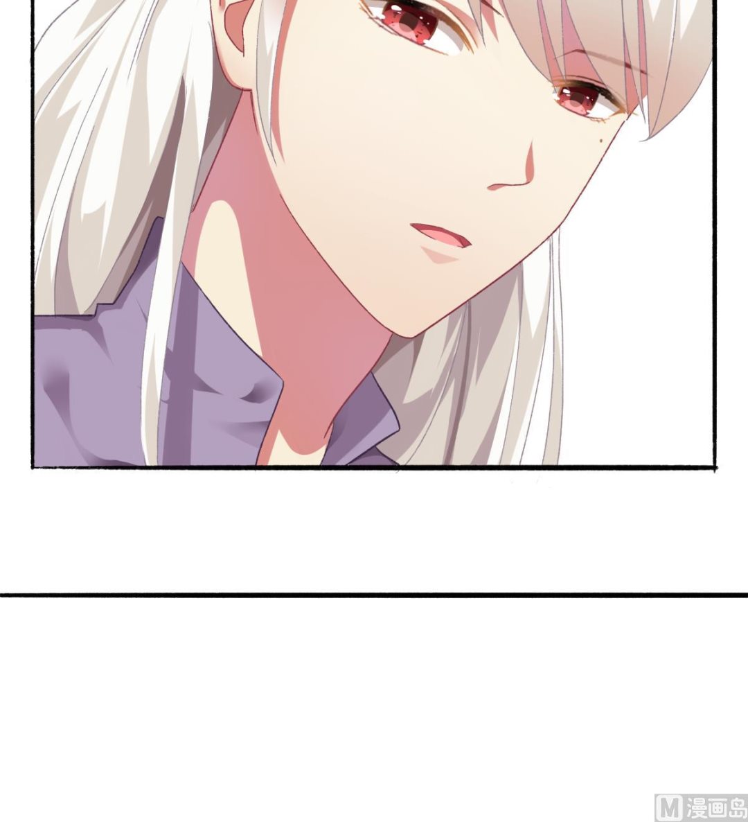 我家男神吃軟飯 - 第54話 爲了她我心甘情願(1/2) - 2