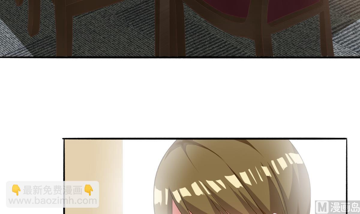 我家男神吃軟飯 - 第54話 爲了她我心甘情願(1/2) - 4