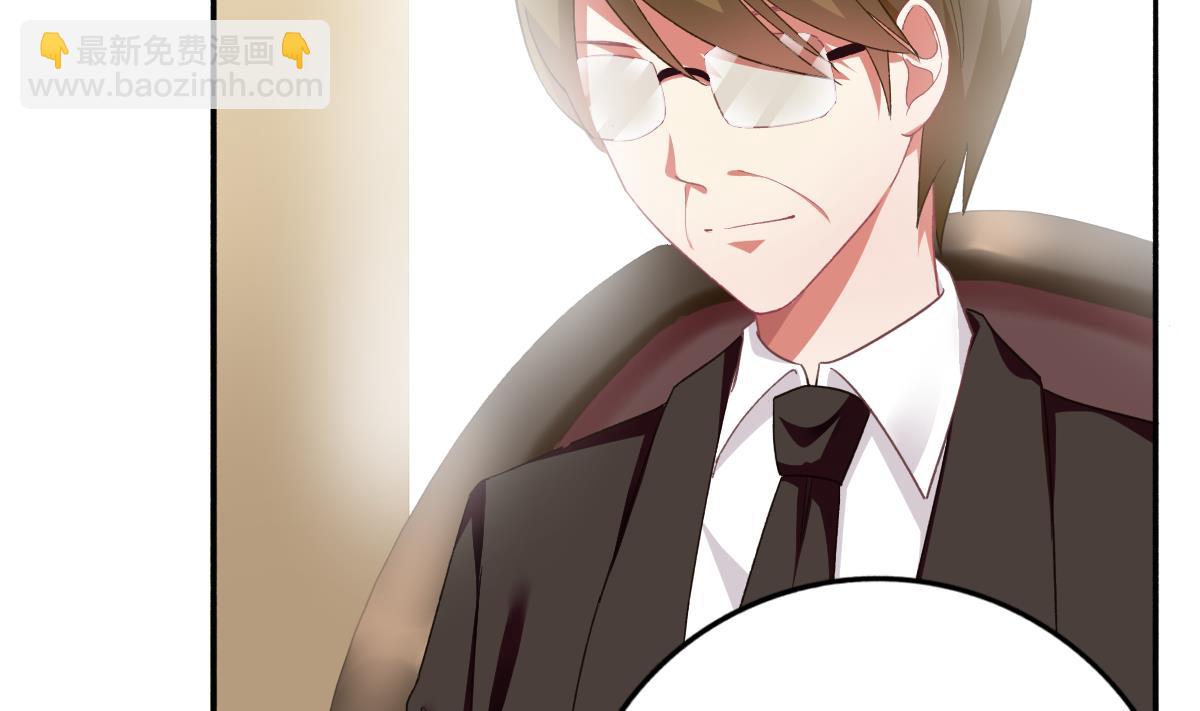 我家男神吃軟飯 - 第54話 爲了她我心甘情願(1/2) - 5