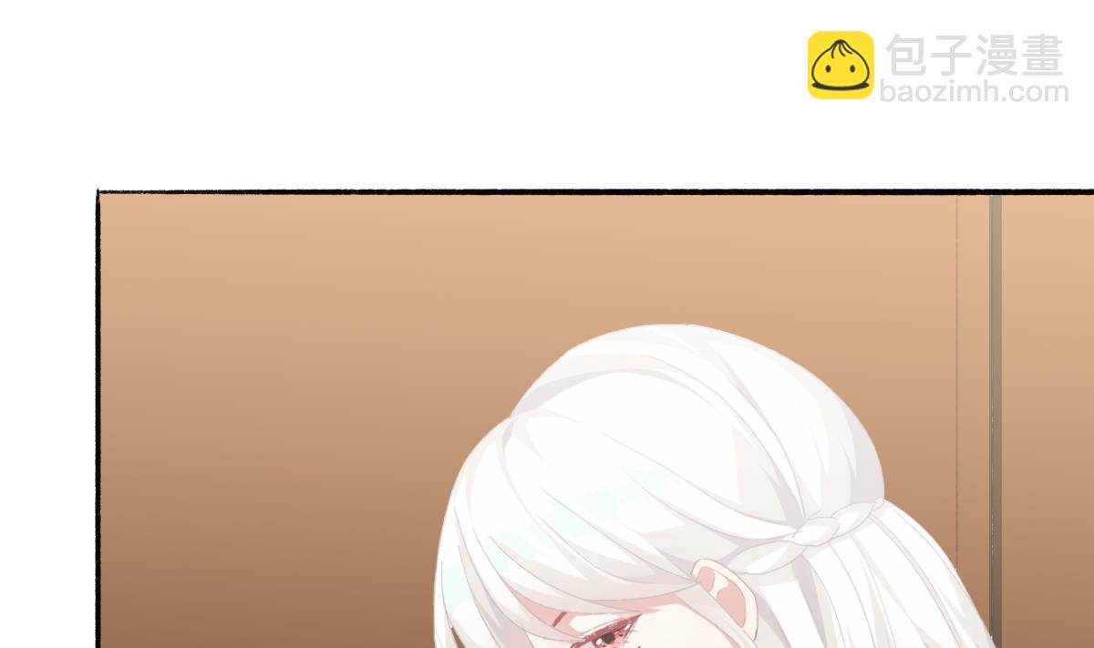 我家男神吃軟飯 - 第54話 爲了她我心甘情願(1/2) - 4