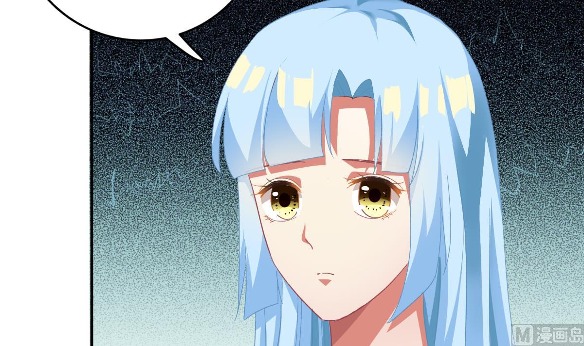 我家男神吃軟飯 - 第54話 爲了她我心甘情願(1/2) - 8