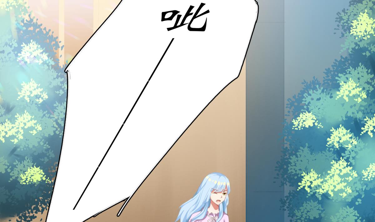 我家男神吃軟飯 - 第54話 爲了她我心甘情願(1/2) - 2