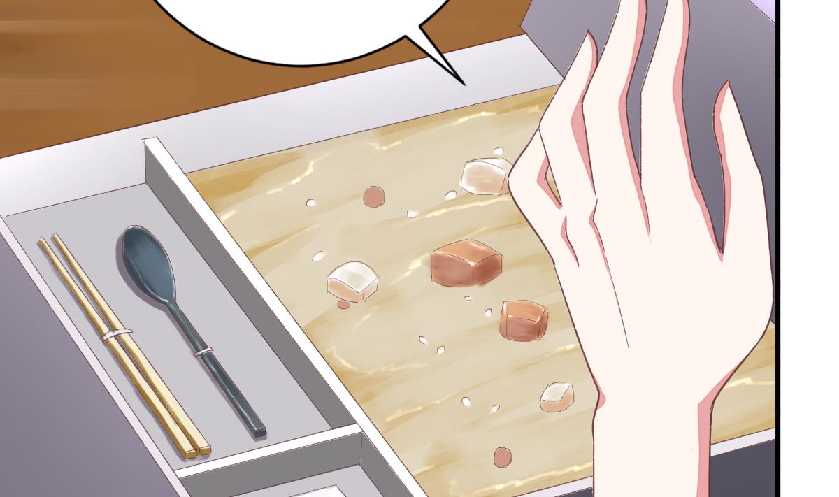 我家男神吃軟飯 - 第56話 告白(1/2) - 2