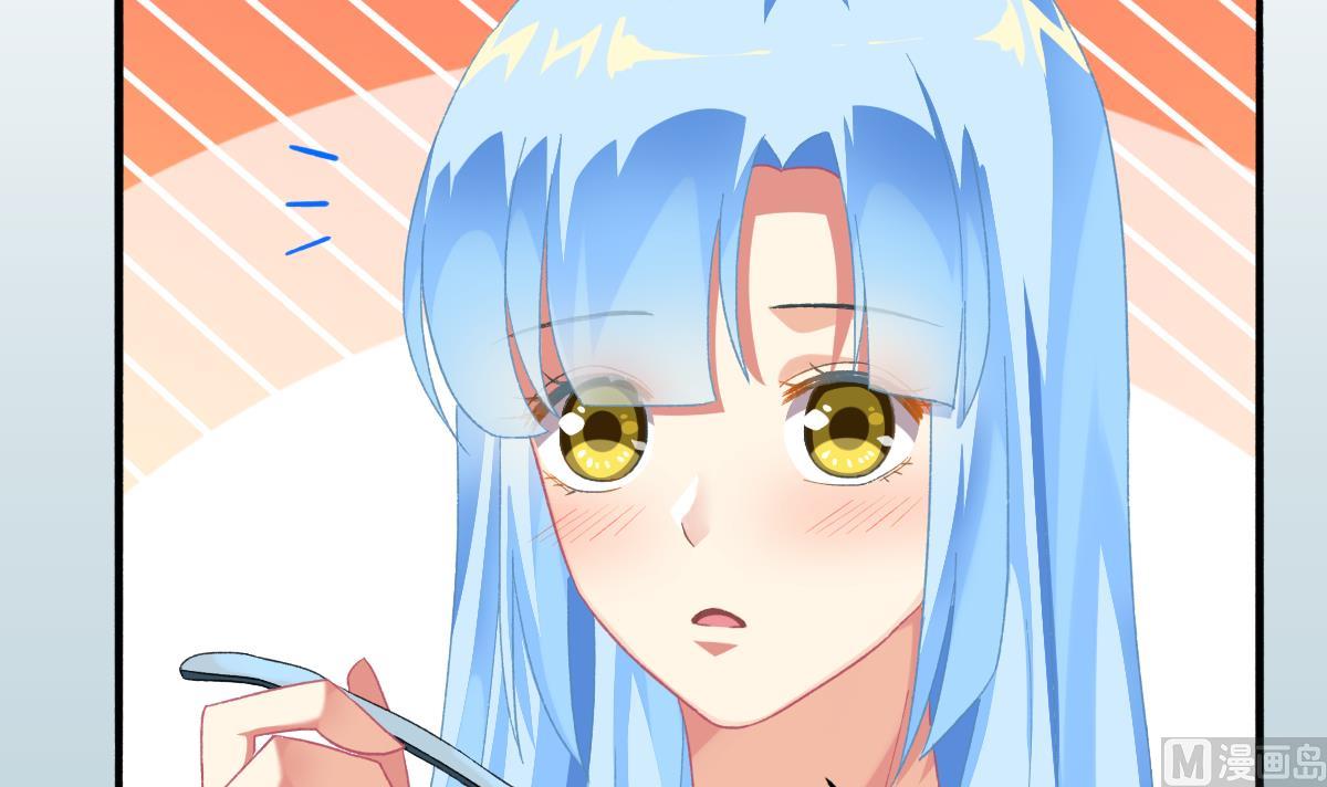 我家男神吃軟飯 - 第56話 告白(1/2) - 4