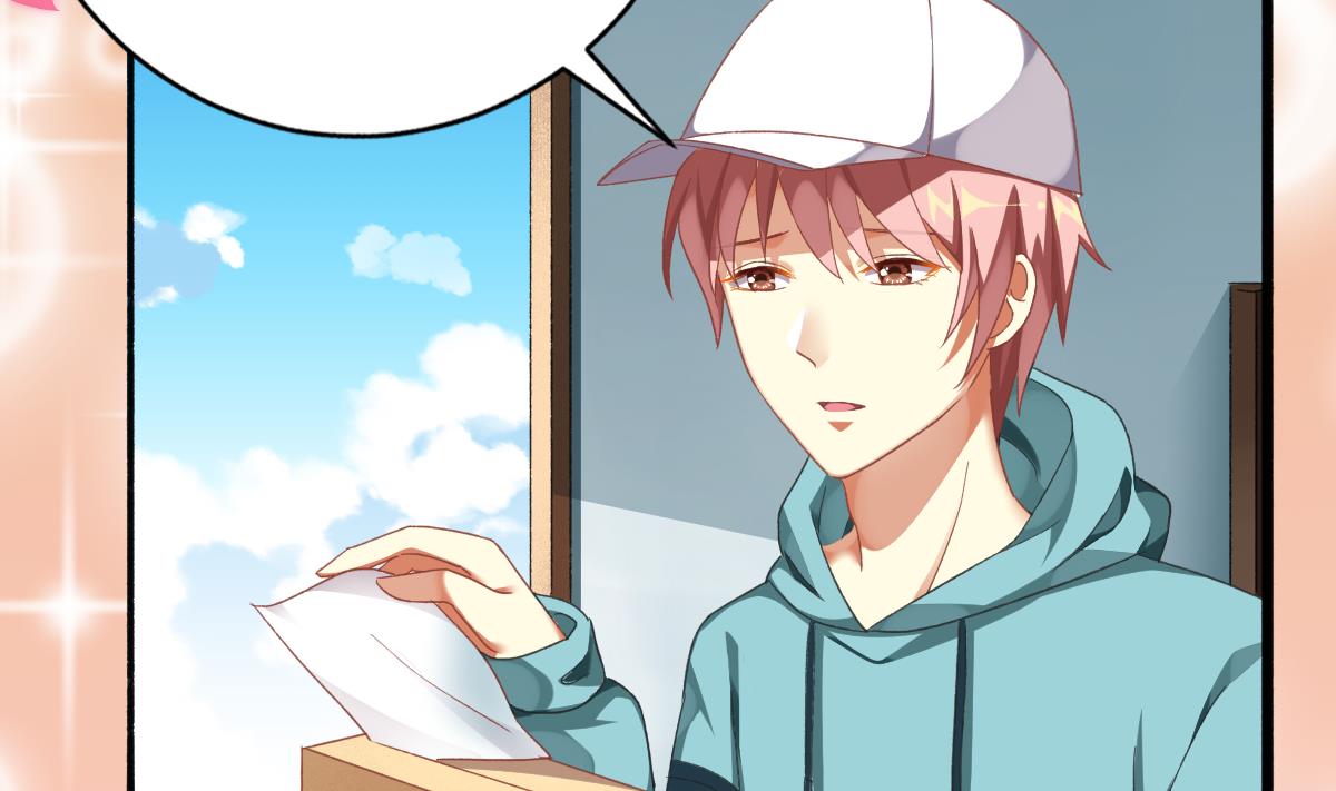 我家男神吃軟飯 - 第56話 告白(1/2) - 4