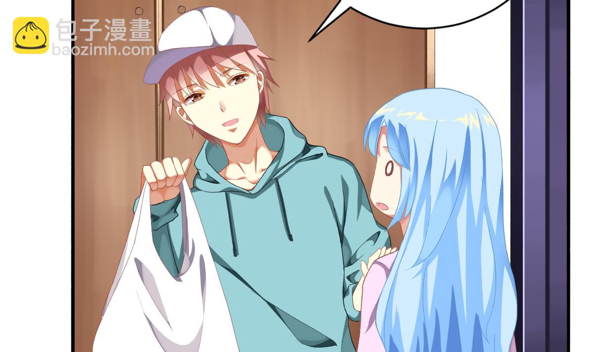 我家男神吃軟飯 - 第56話 告白(1/2) - 8