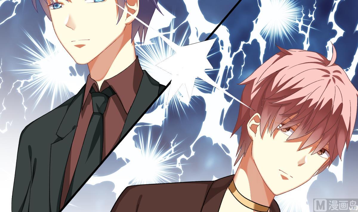 我家男神吃軟飯 - 第58話 修羅場(1/2) - 8