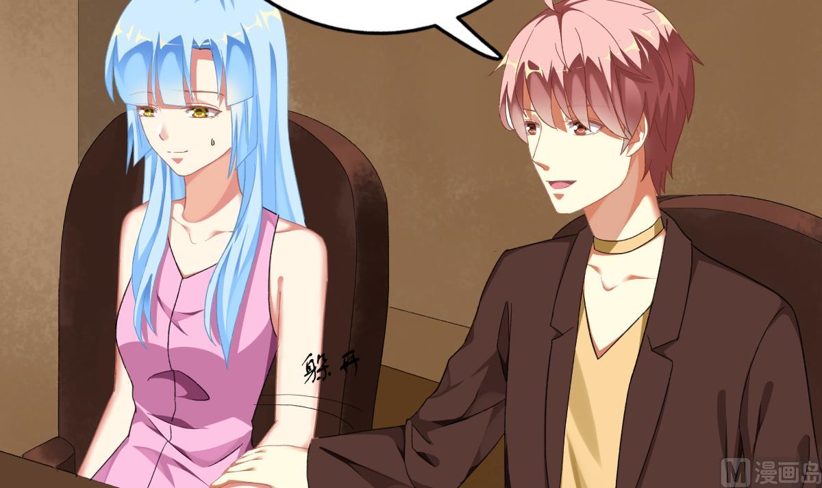 我家男神吃軟飯 - 第58話 修羅場(1/2) - 7