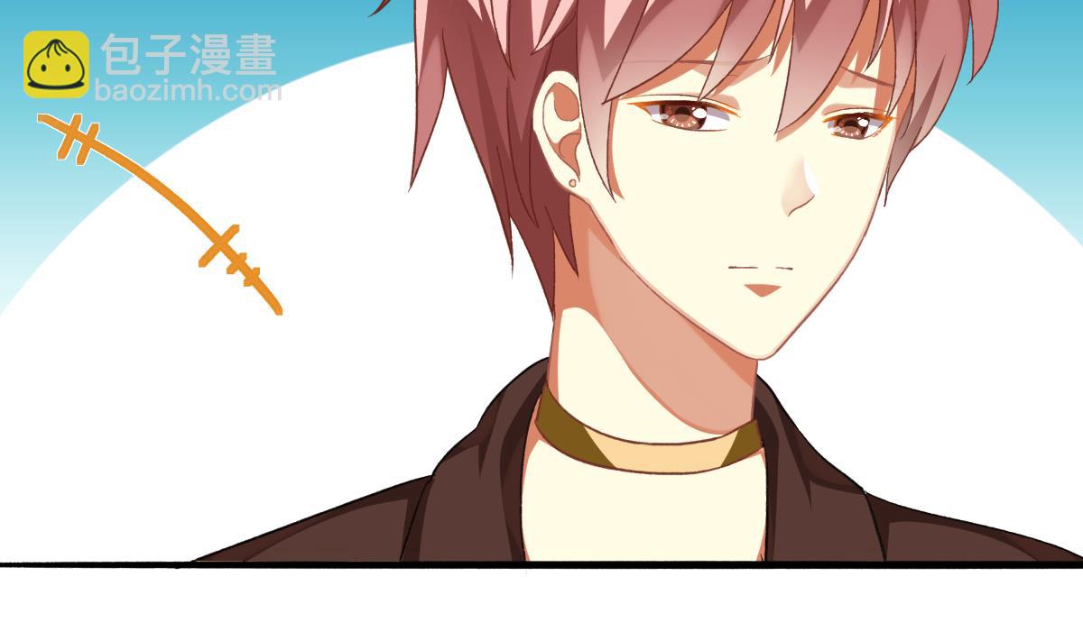 我家男神吃軟飯 - 第58話 修羅場(1/2) - 1