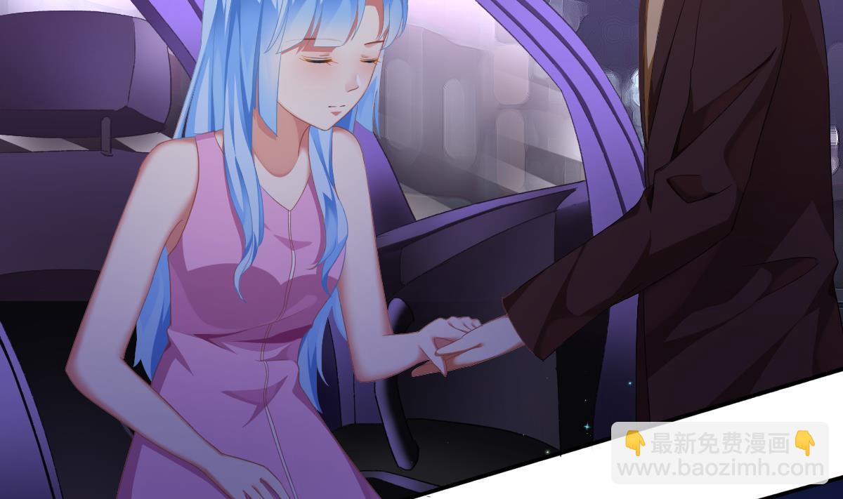 我家男神吃軟飯 - 第58話 修羅場(1/2) - 5