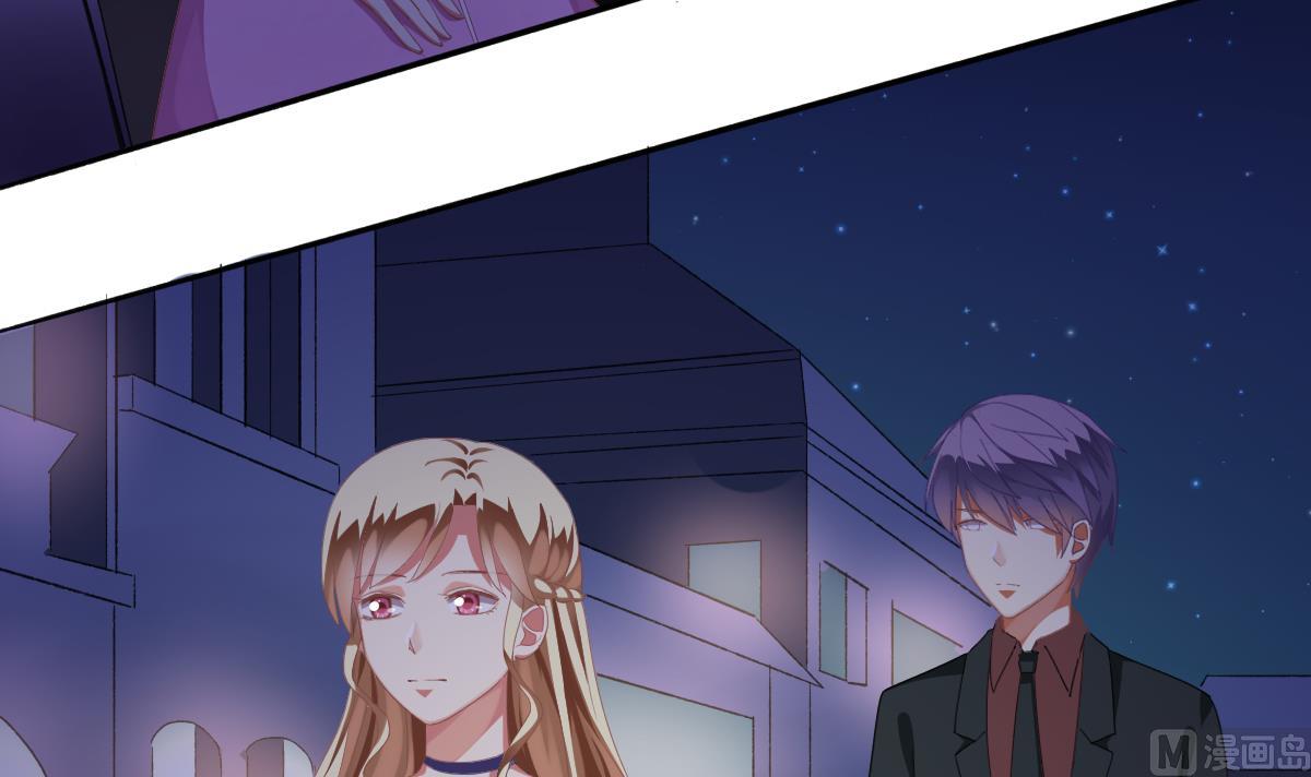 我家男神吃軟飯 - 第58話 修羅場(1/2) - 6