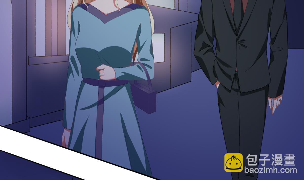 我家男神吃軟飯 - 第58話 修羅場(1/2) - 7