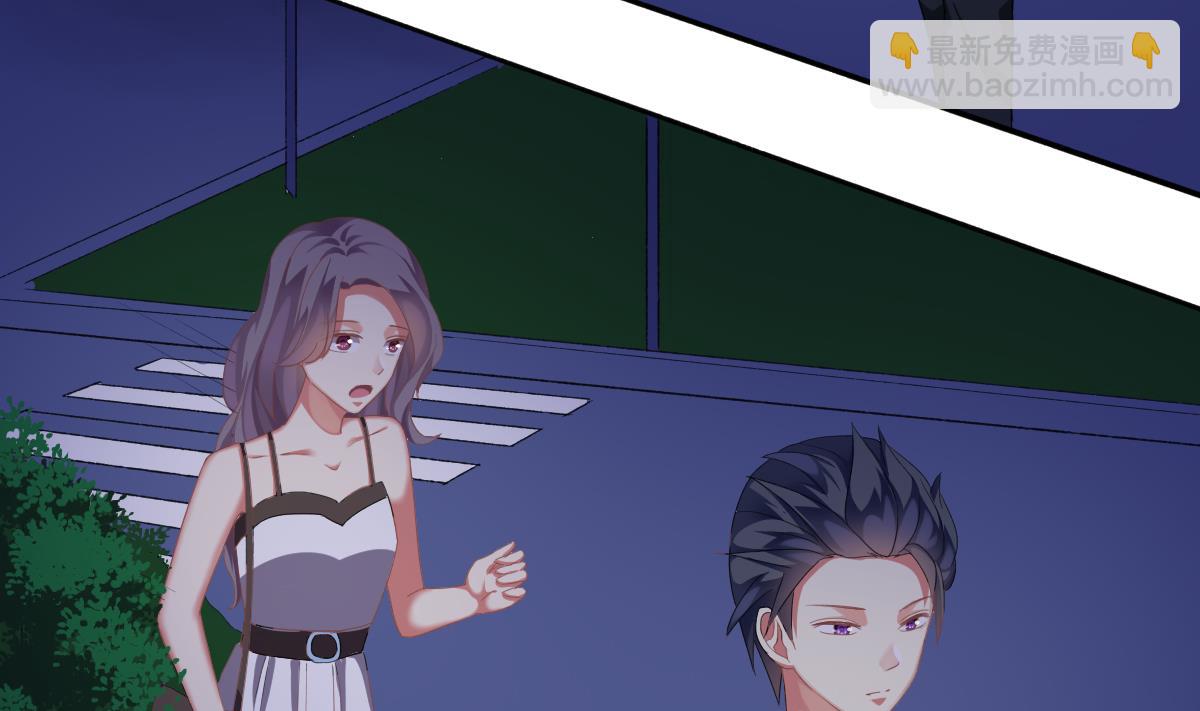 我家男神吃軟飯 - 第58話 修羅場(1/2) - 8