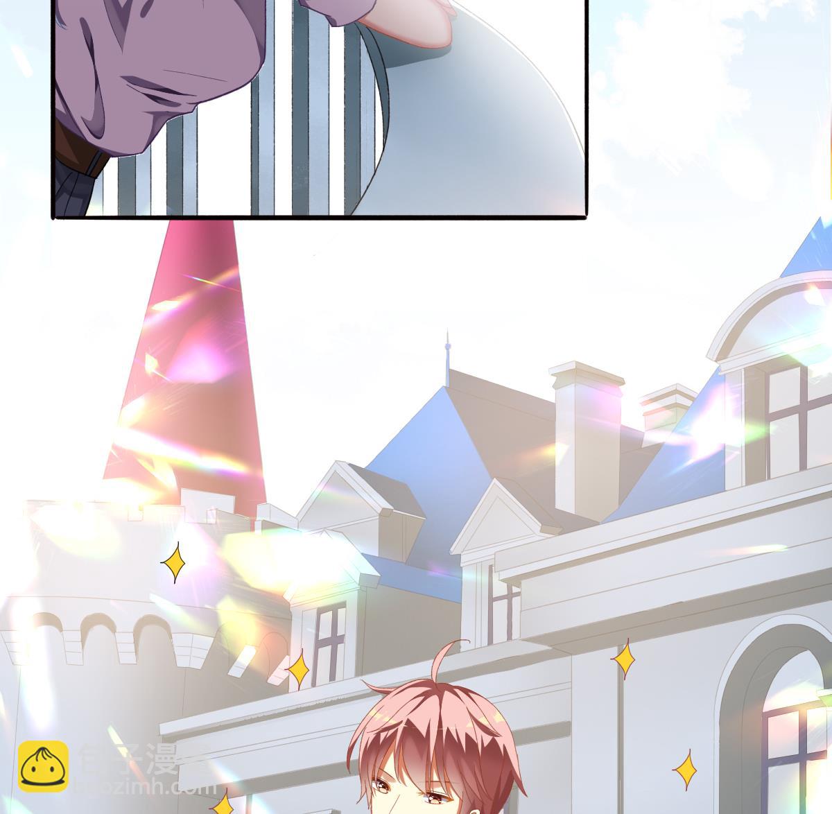 我家男神吃軟飯 - 第60話 古堡之行(1/2) - 8