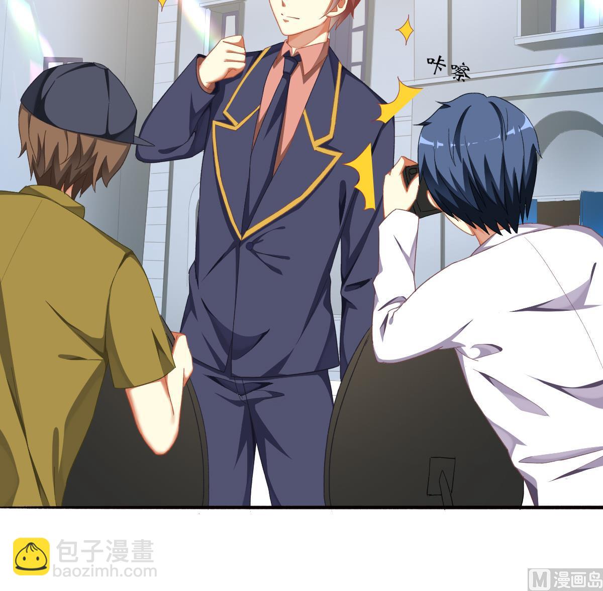 我家男神吃軟飯 - 第60話 古堡之行(1/2) - 1