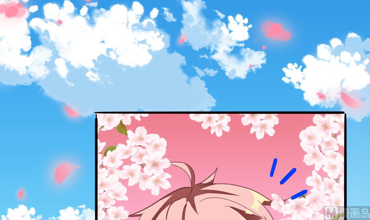 我家男神吃軟飯 - 第60話 古堡之行(1/2) - 7