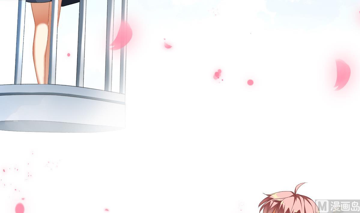 我家男神吃軟飯 - 第60話 古堡之行(1/2) - 2