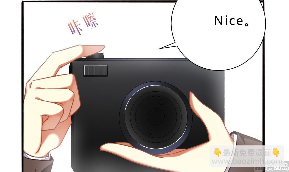 我家男神吃軟飯 - 第60話 古堡之行(1/2) - 5