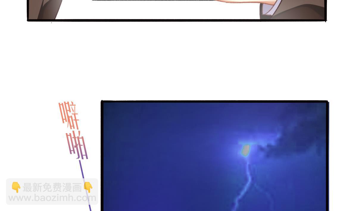 我家男神吃軟飯 - 第60話 古堡之行(1/2) - 6