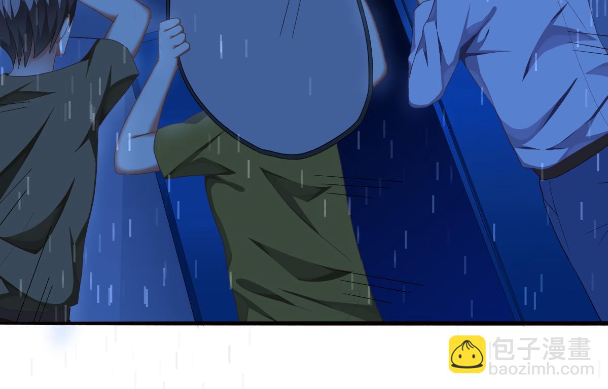 我家男神吃軟飯 - 第60話 古堡之行(1/2) - 1