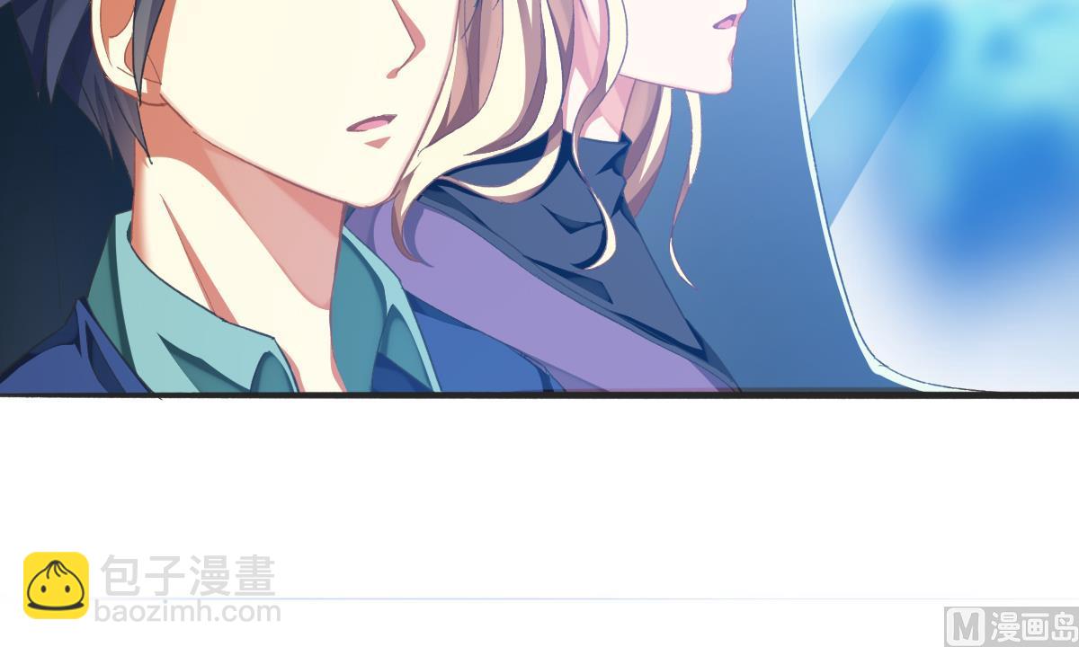 我家男神吃軟飯 - 第62話 兄弟夜談(1/2) - 2